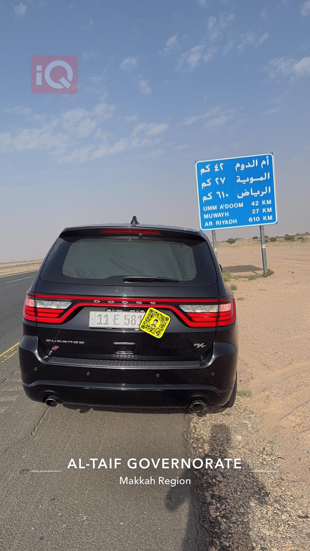 دودج دورانجو